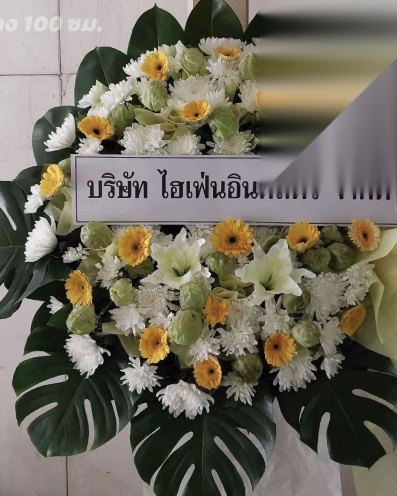 พวงหรีดต้นไม้ คืออะไร ต่างจากพวงหรีดดอกไม้สดและพวงหรีดพัดลมยังไง