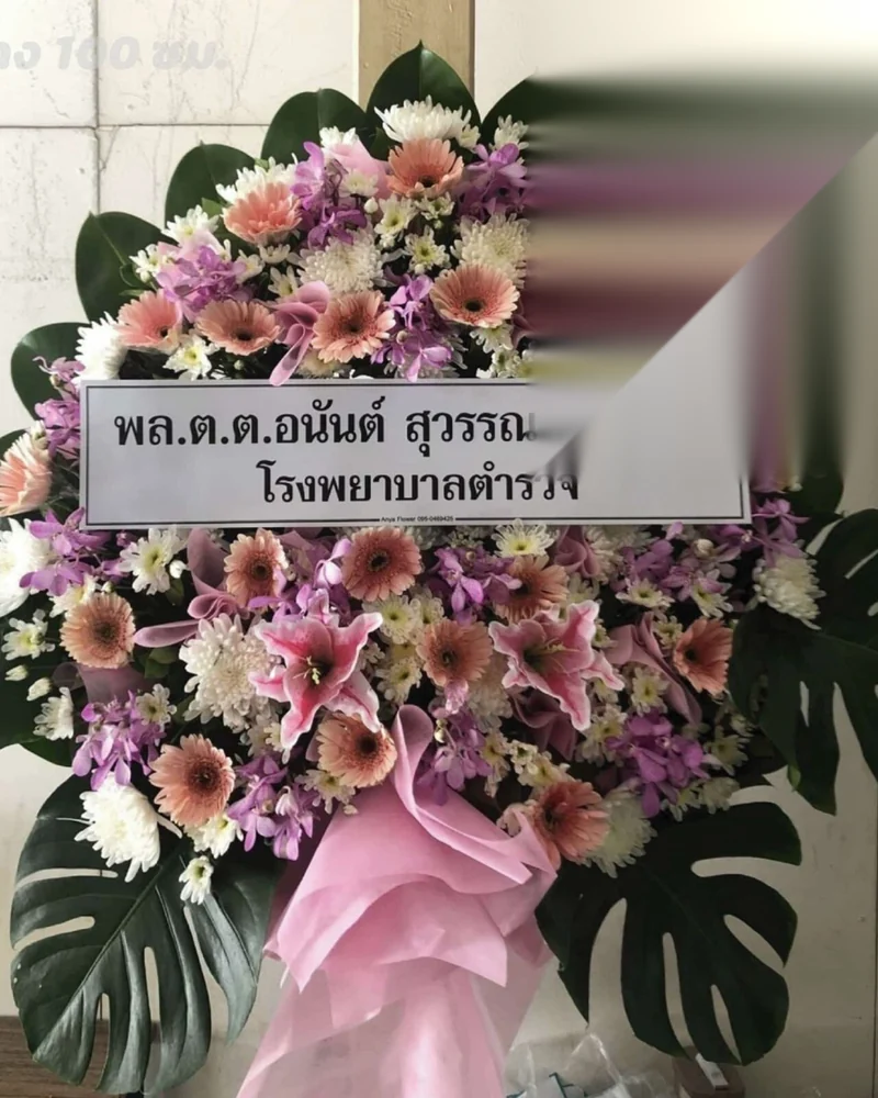 พวงหรีดดอกไม้สดโทนขาวดำสุภาพ
