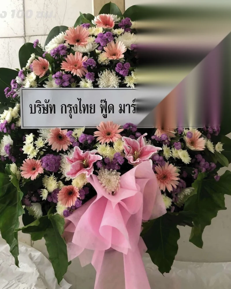 พวงหรีดดอกไม้สด แบบมาตรฐาน ส่งด่วน กทม.
