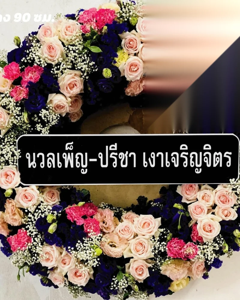 เก็บอัฐิ คืออะไร ขั้นตอนและพิธีเก็บอัฐิวันรุ่งขึ้น