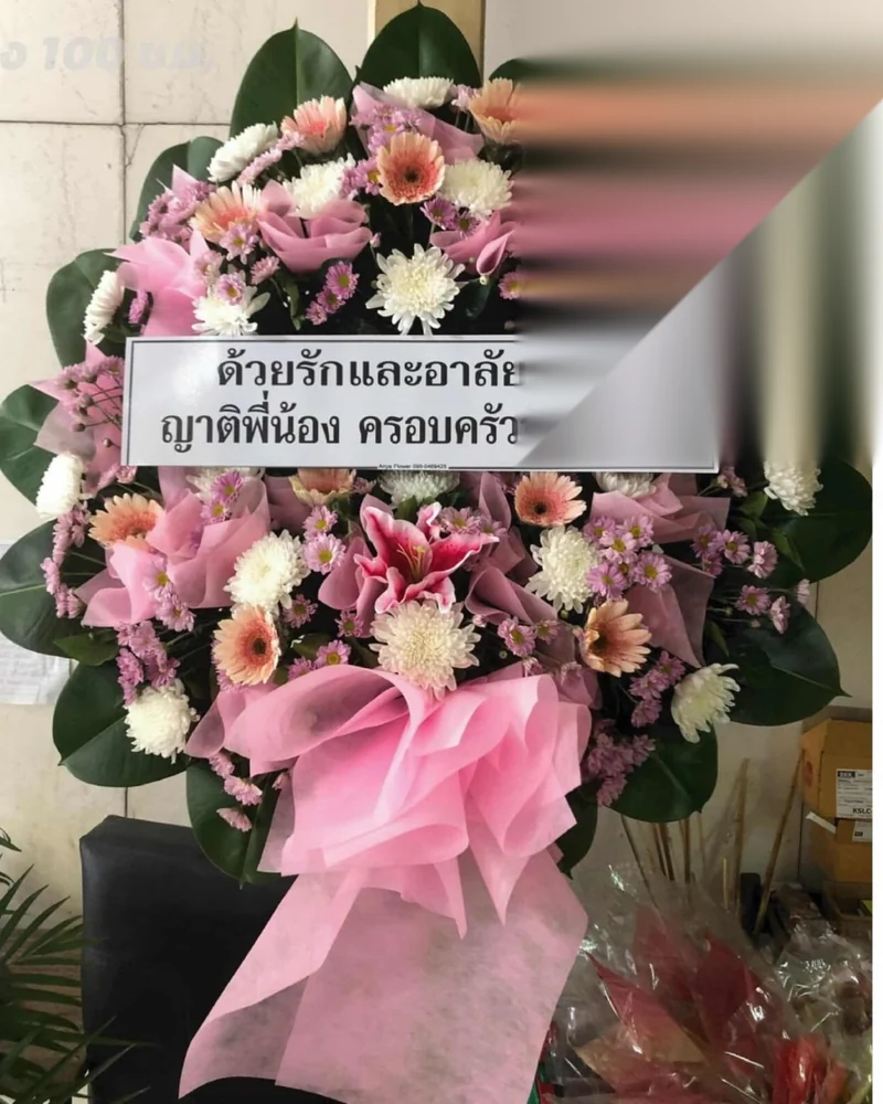 พวงหรีดดอกไม้สด แบบมาตรฐาน ส่งด่วน กทม.