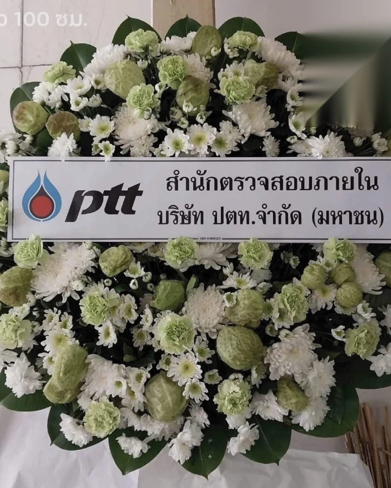 ป้ายชื่อหน่วยงานบนพวงหรีดที่เจ้าภาพใช้บันทึกรายชื่อผู้ส่ง