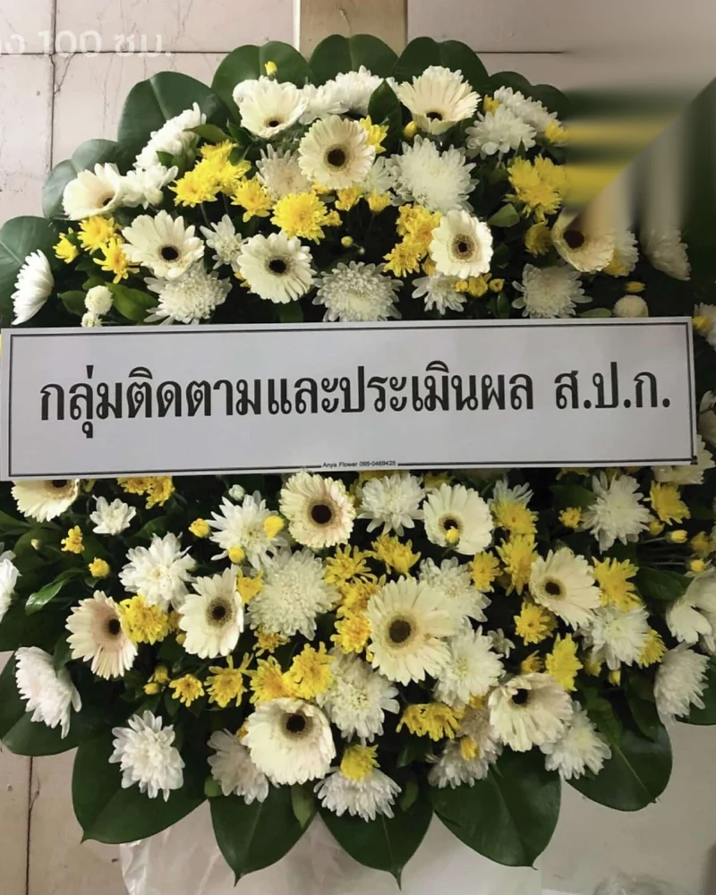 พวงหรีดดอกไม้สด แบบมาตรฐาน ส่งด่วน กทม.