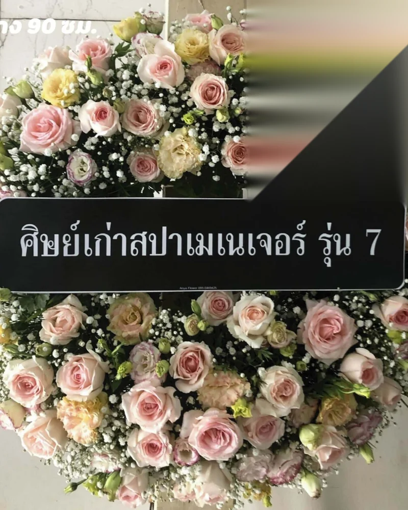 พวงหรีดดอกไม้สด แบบพรีเมียม ส่งด่วน กทม.