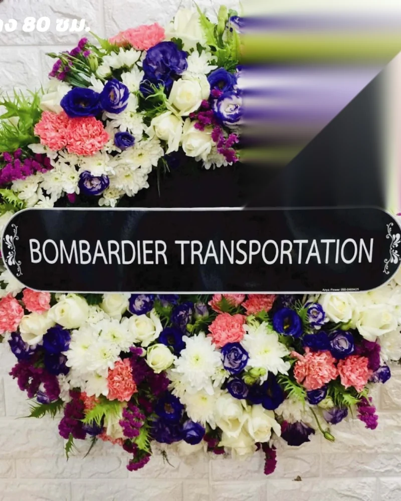 พวงหรีดดอกไม้สด แบบพรีเมียม ส่งด่วน กทม.
