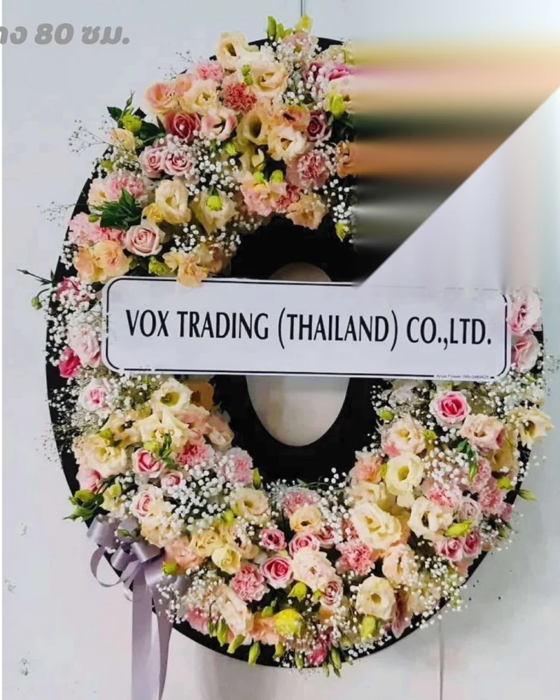 พวงหรีดดอกไม้สด แบบพรีเมียม ส่งด่วน กทม.