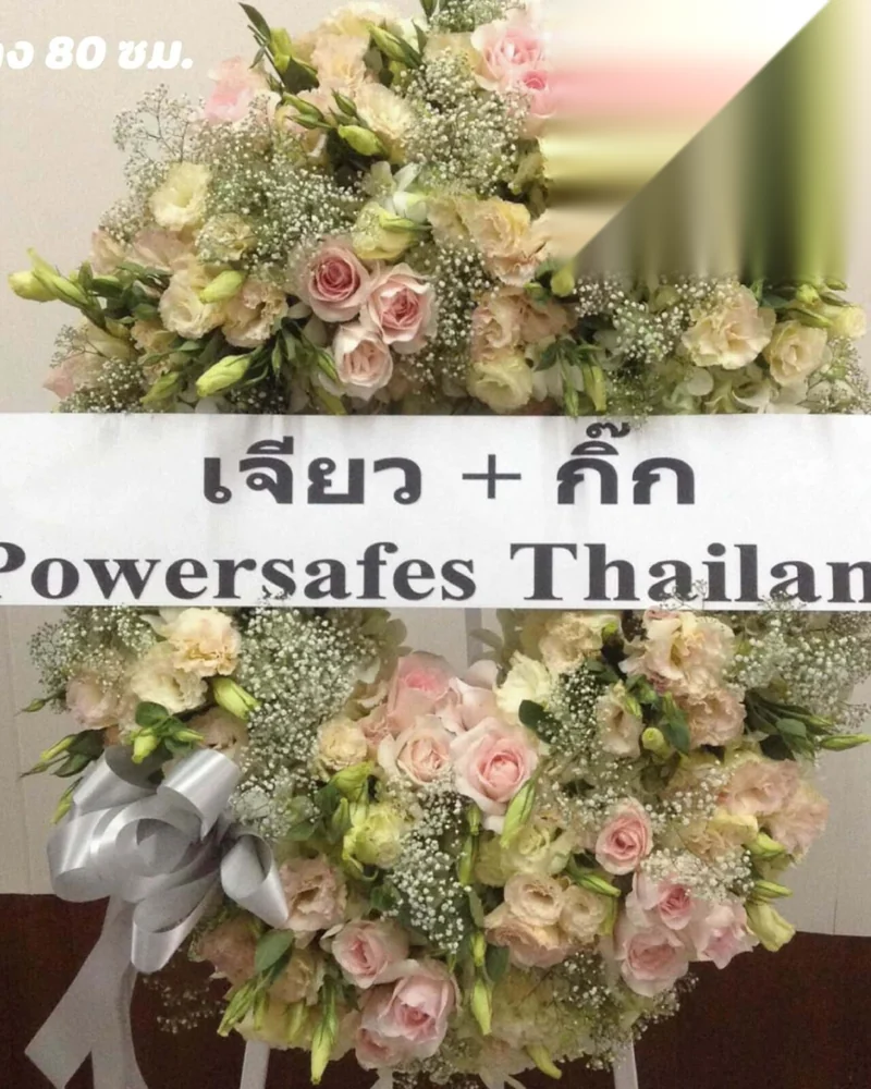 พวงหรีดดอกไม้สด แบบพรีเมียม ส่งด่วน กทม.