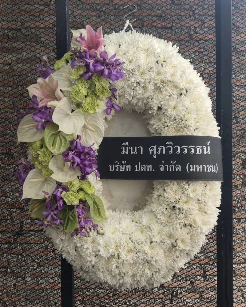 พวงหรีดดอกไม้สด แบบพรีเมียม ส่งด่วน กทม.