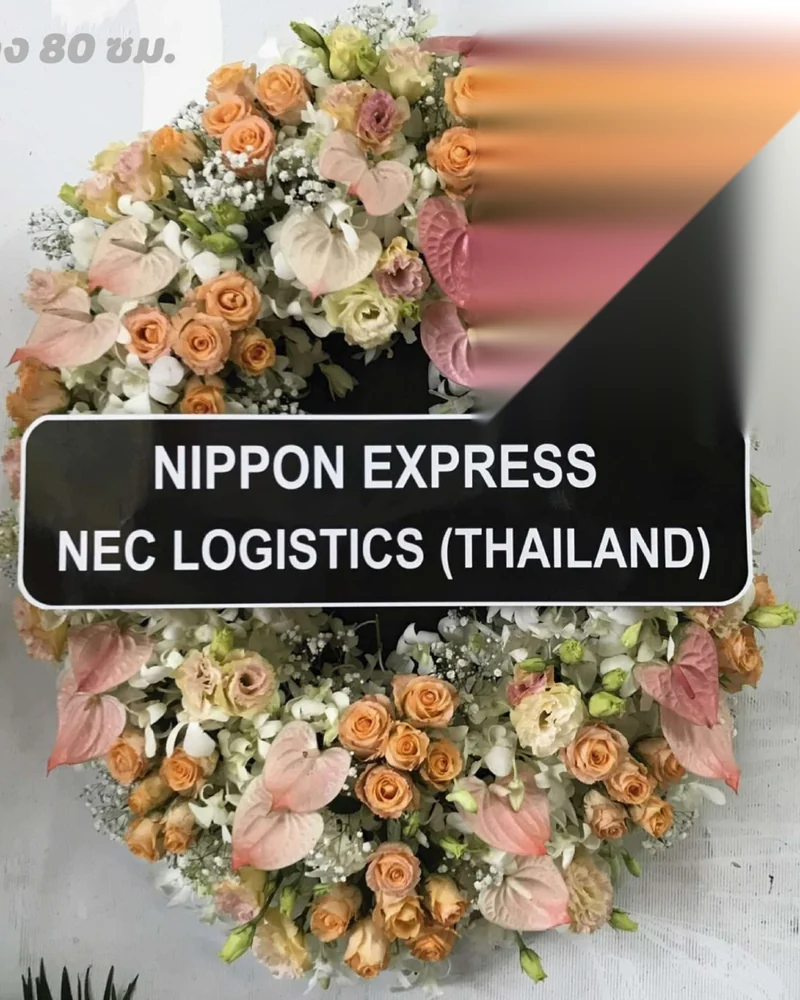 พวงหรีดดอกไม้สด แบบพรีเมียม ส่งด่วน กทม.