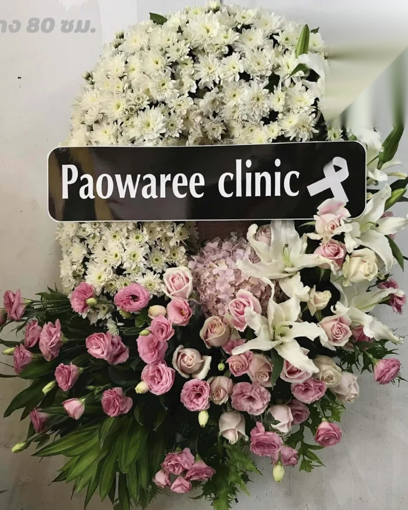 พวงหรีดดอกไม้สด แบบพรีเมียม ส่งด่วน กทม.