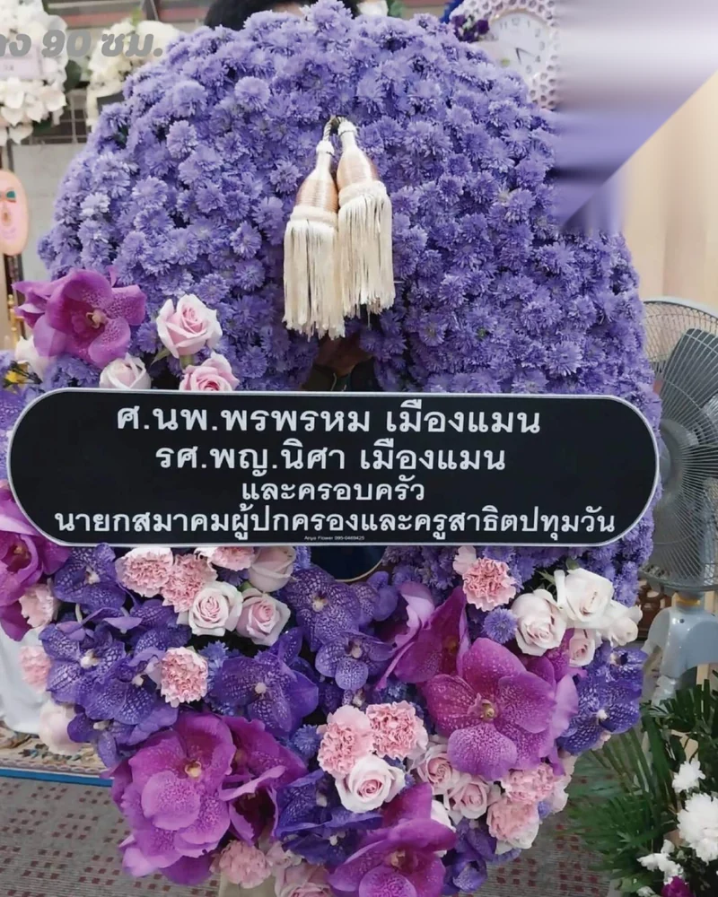 พวงหรีดดอกไม้สด แบบพรีเมียม ส่งด่วน กทม.